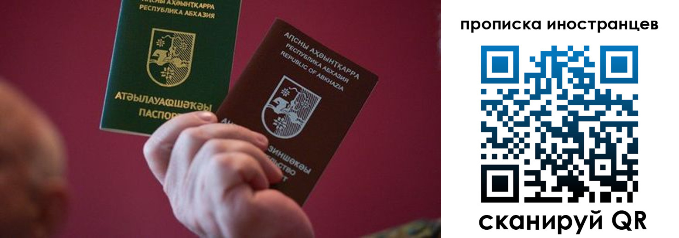 прописка от собственника в Приозерске