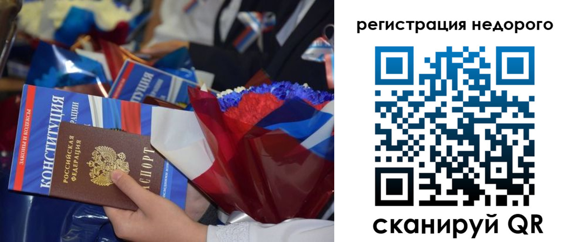 временная регистрация адрес в Приозерске